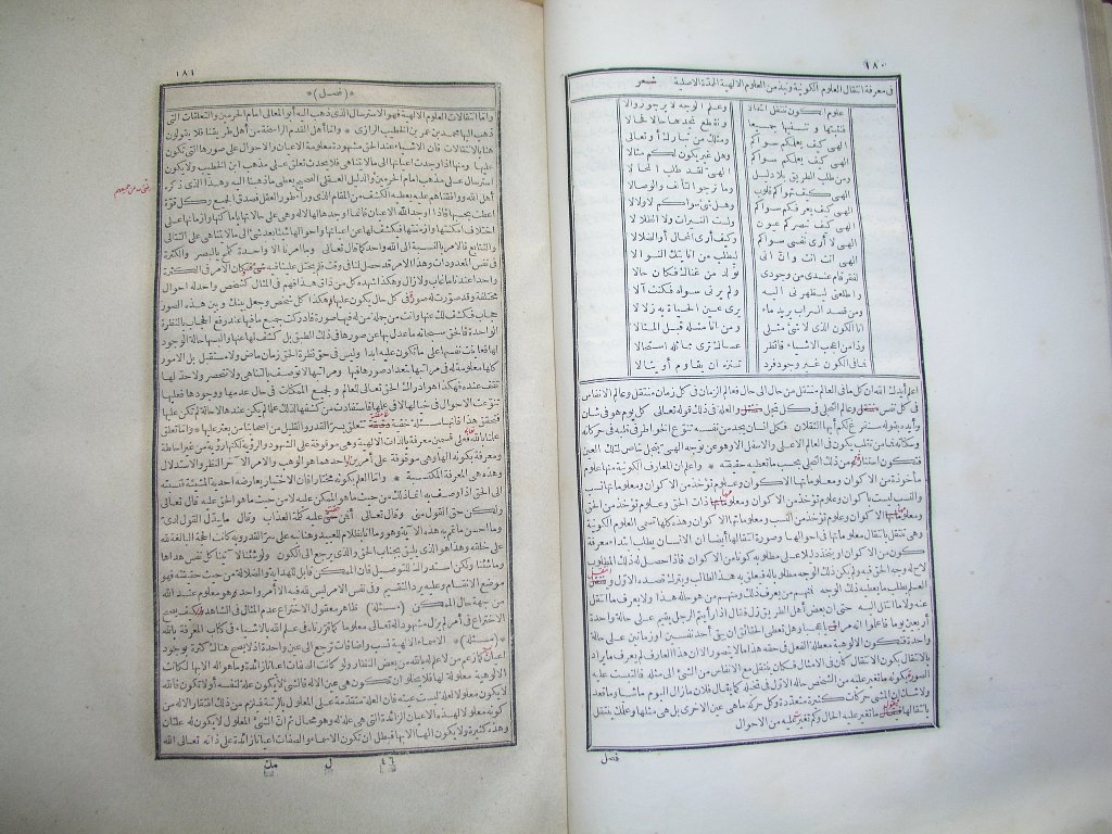 futmak.com - Page 92 - from part One of the first Boulaq edition - corrected by Sheikh Abdul Majeed Al-Khani